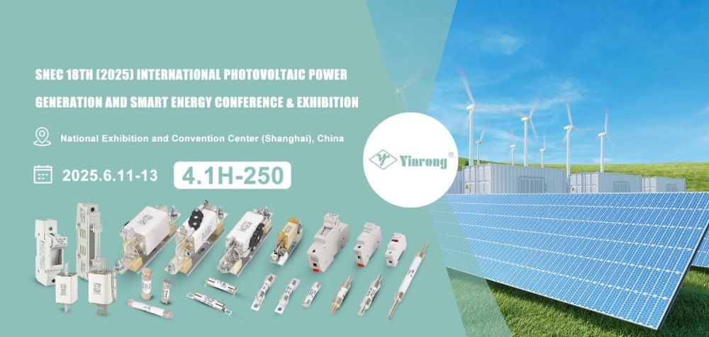 Imbitasyon upang bisitahin: Zhejiang Galaxy Fuse Co, Ltd sa SNEC PV+ 2025 Shanghai!